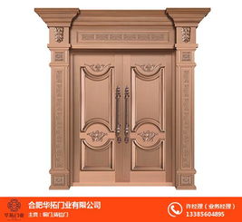 庭院铜门价格解析与合肥华拓铜门在线咨询服务